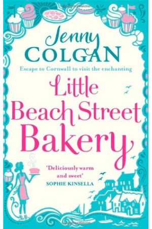 Маленька пекарня «На набережній»