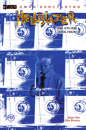 Hellblazer. Той, хто йде крізь пекло. 51