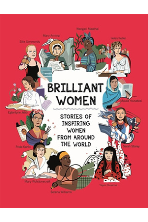 Неймовірні жінки. Історії жінок з усього світу, що надихають