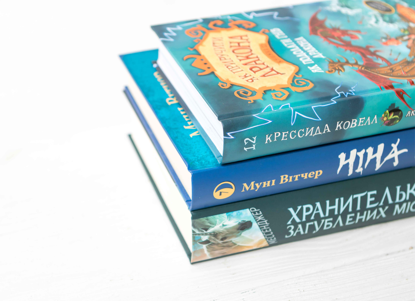 Чаклуни, детективи та дракони: незабутні герої дитячих серій