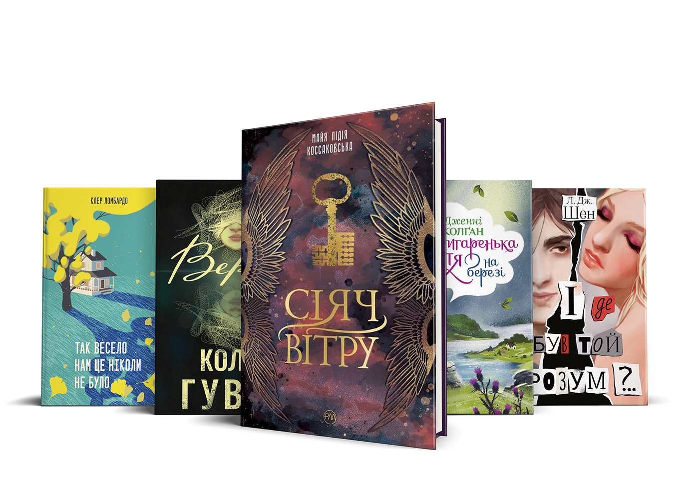 Що почитати у відпустці: п’ять книжкових мандрівок