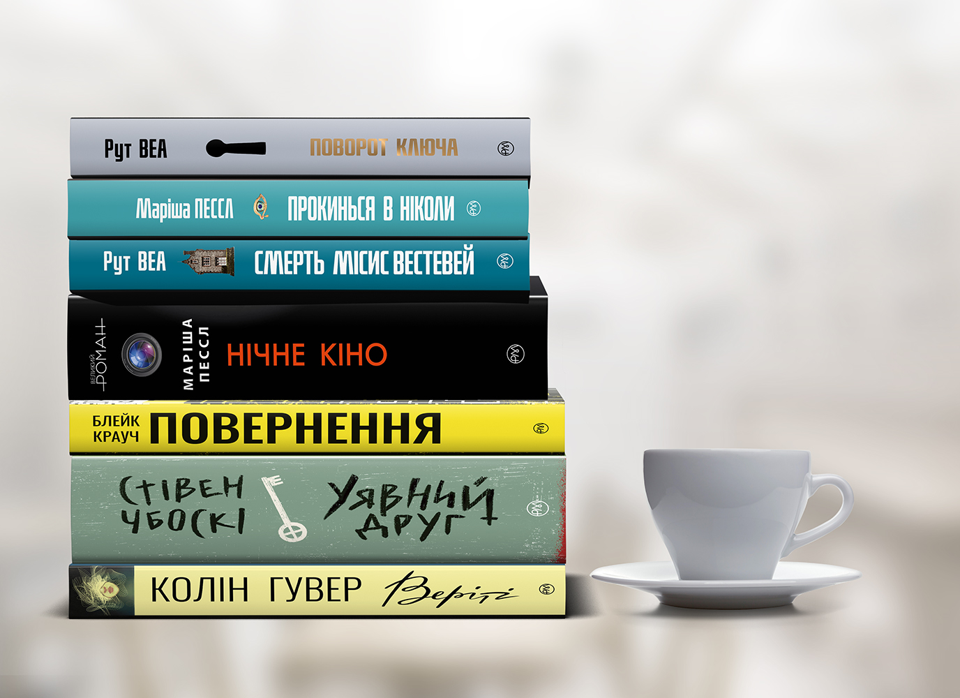 Моторошна сімка трилерів для гелловінських читань