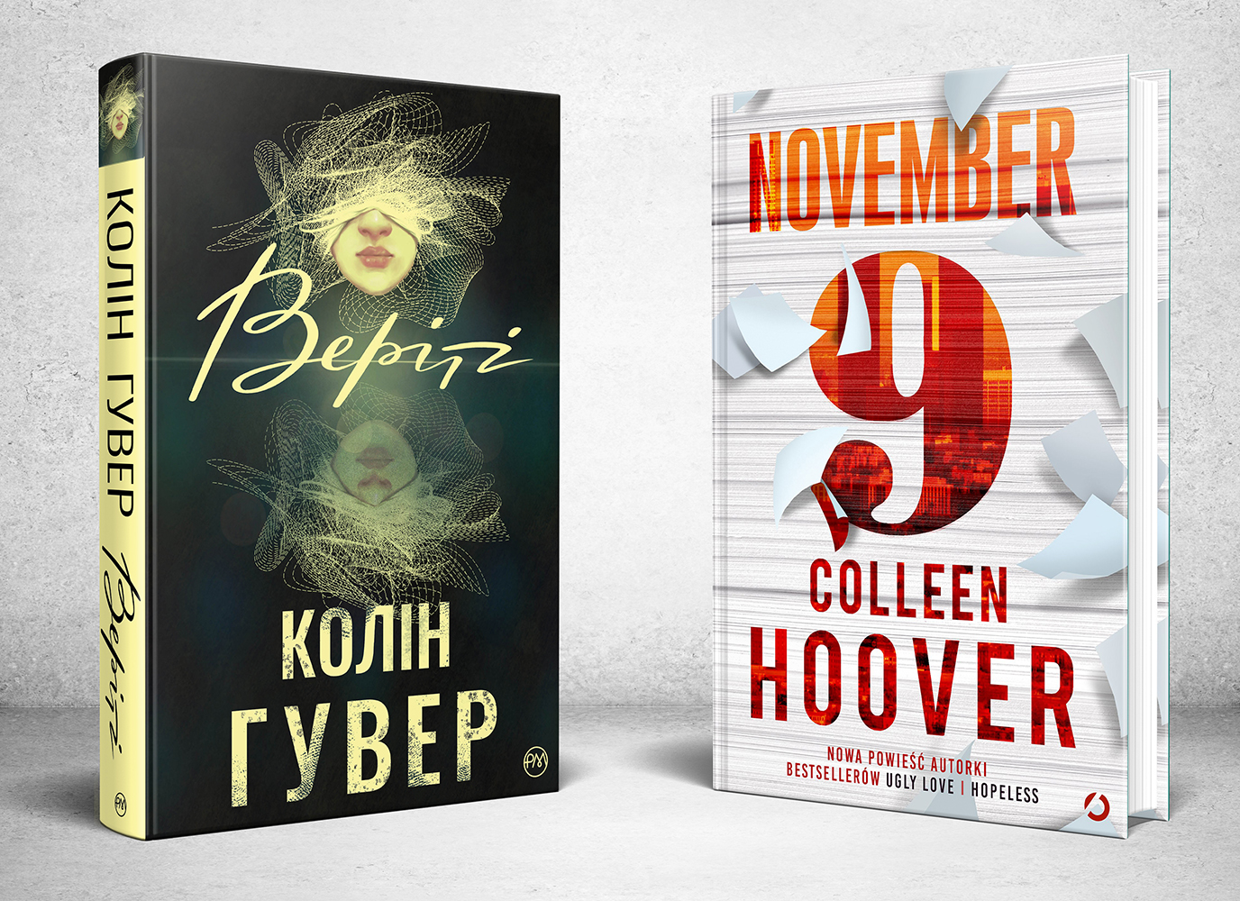 «Рідна мова» готує переклади двох романів Колін Гувер