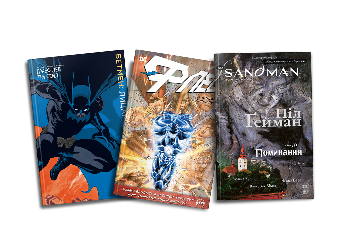 План випуску коміксів на 2022 рік. Частина I