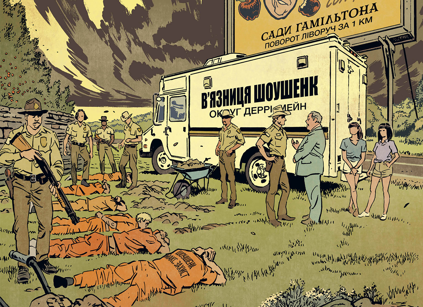 Джо Гілл розповідає про «Кошичок із головами» та «Калейдоскоп жахів»