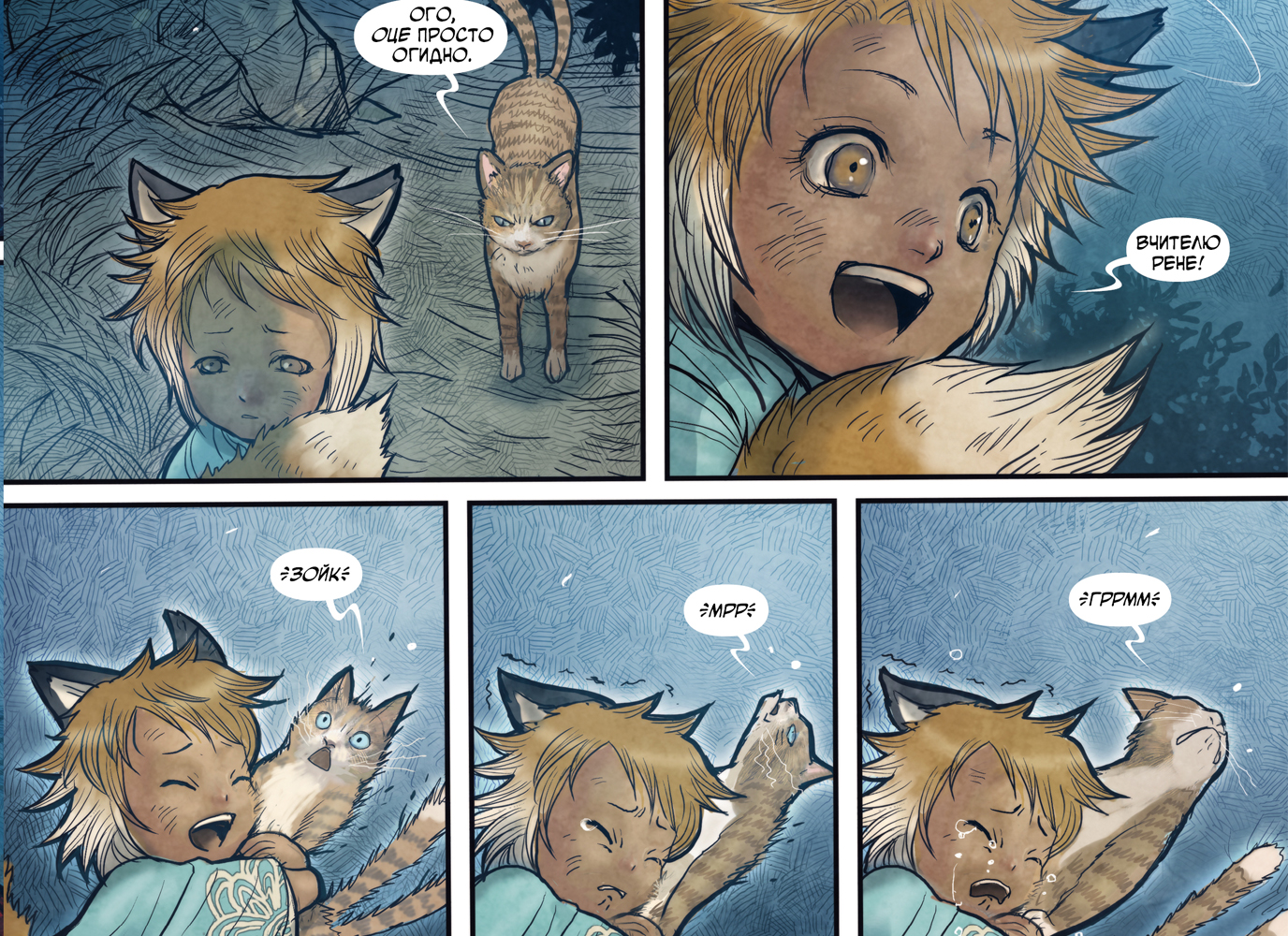 Творці «Монстриці» Марджорі Лю та Сана Такеда обговорюють хітовий комікс