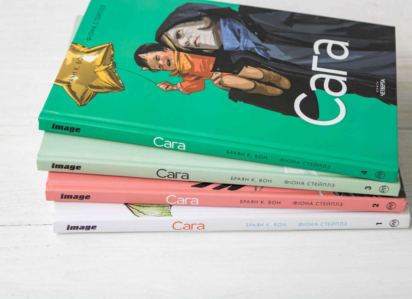 Автор коміксів Браян К. Вон про свій світовий хіт  «Сага» та роботу митця у буремні часи