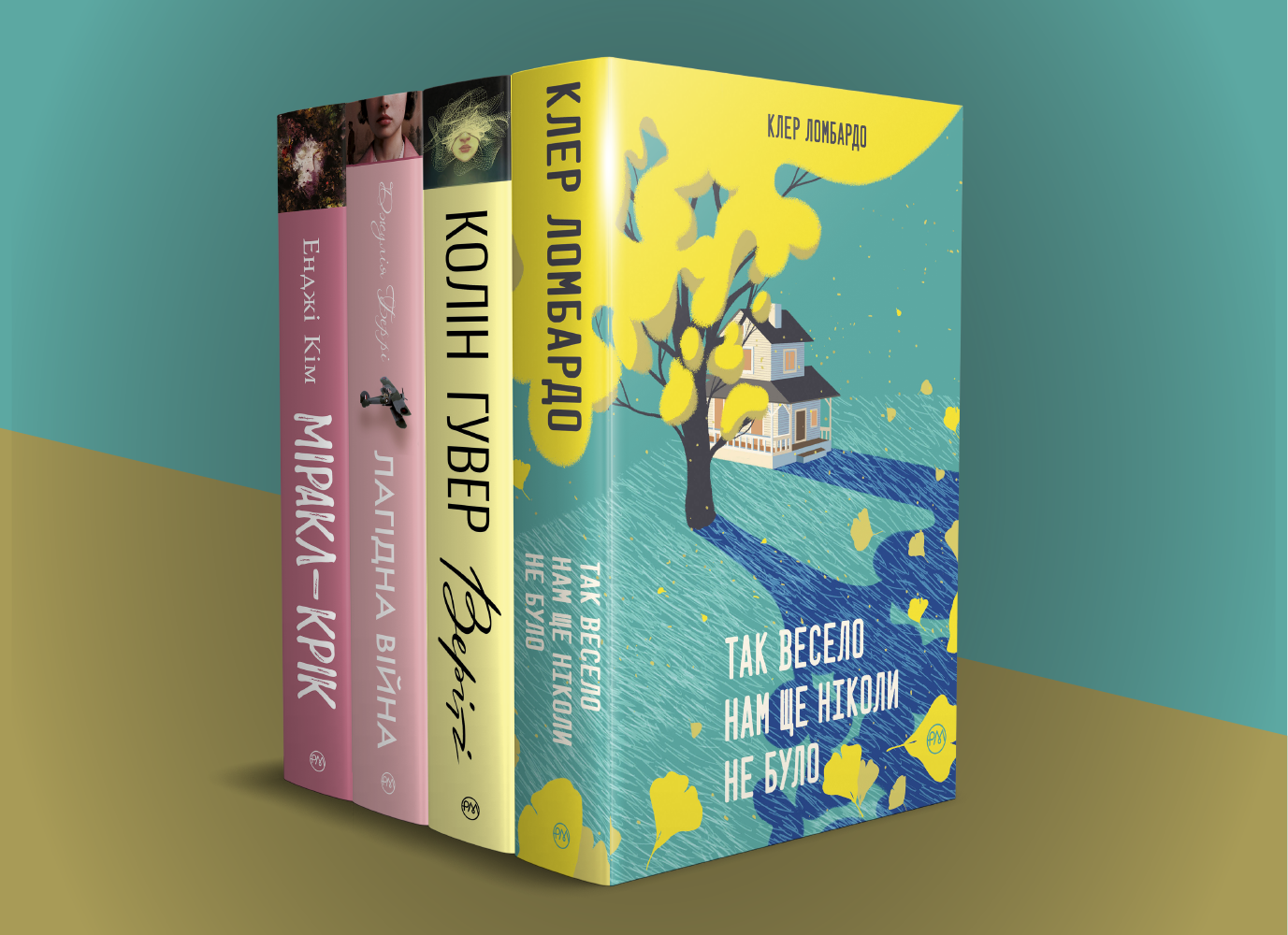 Обираємо «Суперроман» до душі (тест)