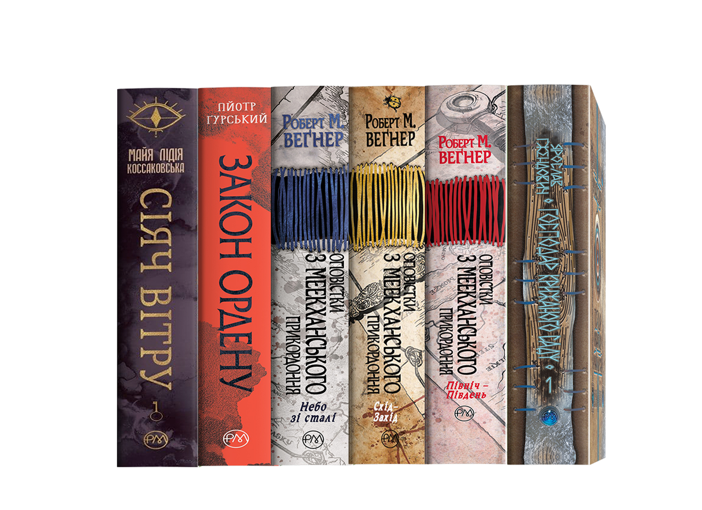 Фентезійне «Сузір'я світів»: як обрати свою книжку