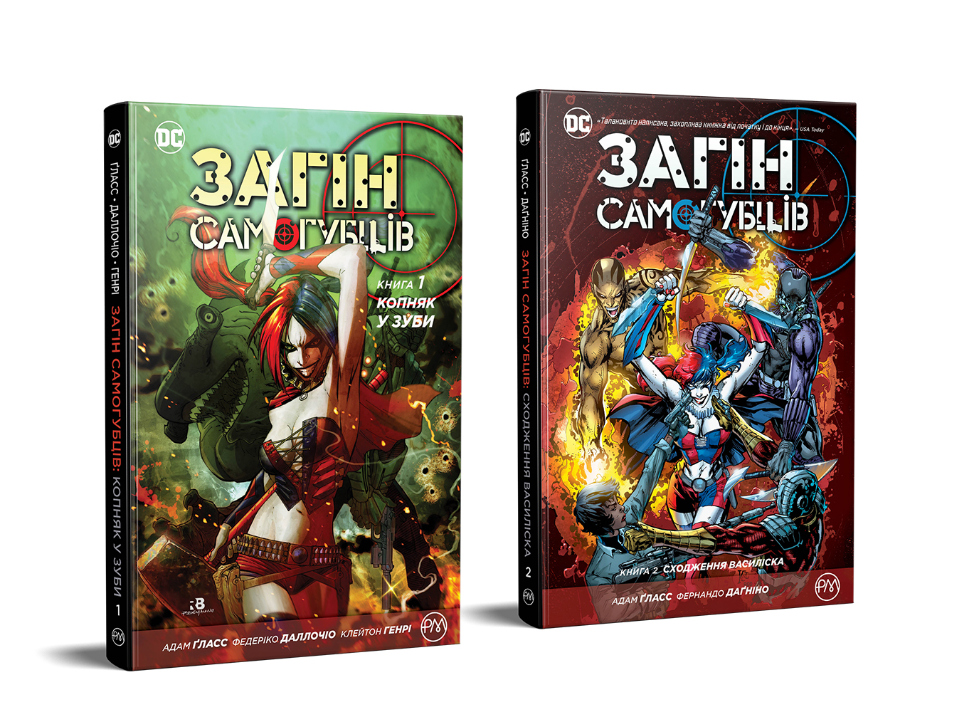 Адам Ґласс про «Загін самогубців»: Гарлі Квін та злі фани