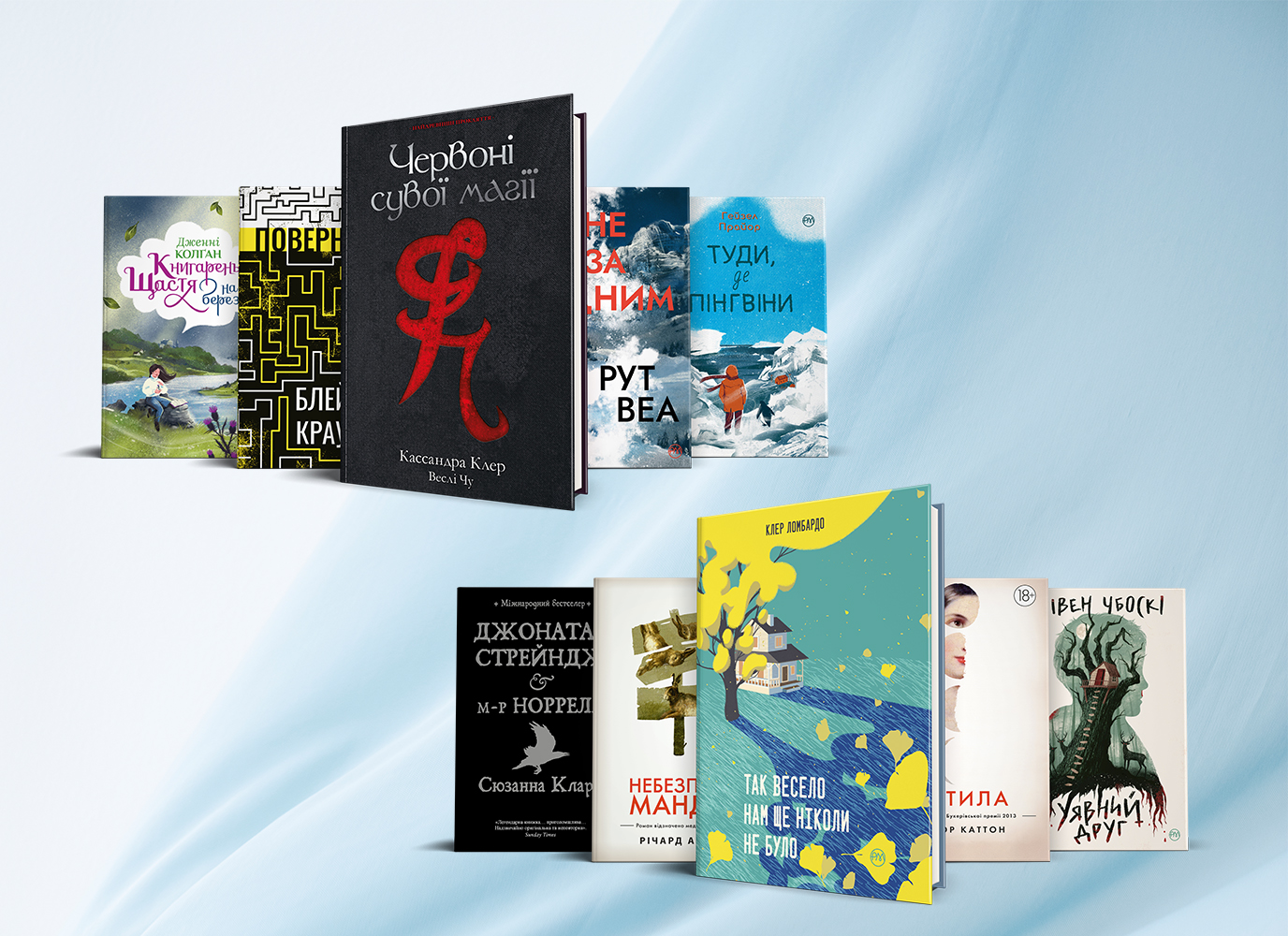 День дарування книжок: десять ідей 