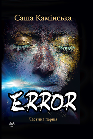 Error