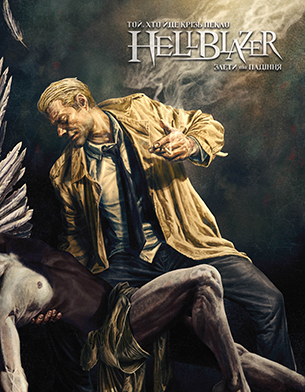 Hellblazer. Той, хто йде крізь пекло: Злети та падіння 