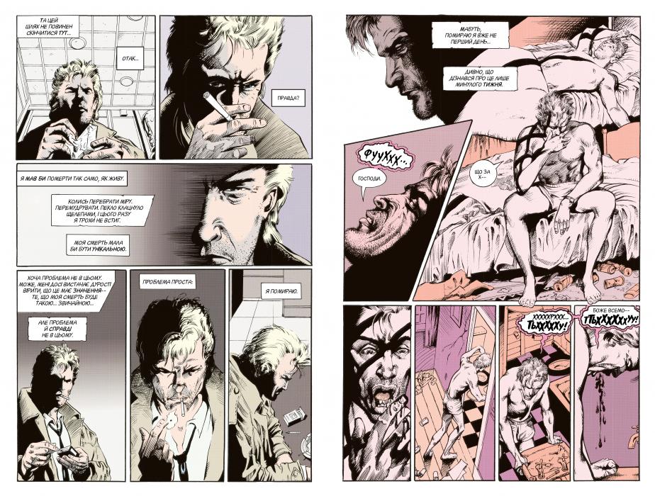 Hellblazer. Той, хто йде крізь пекло. 51