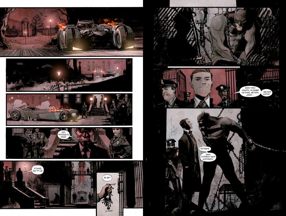 Бетмен: Білий Лицар