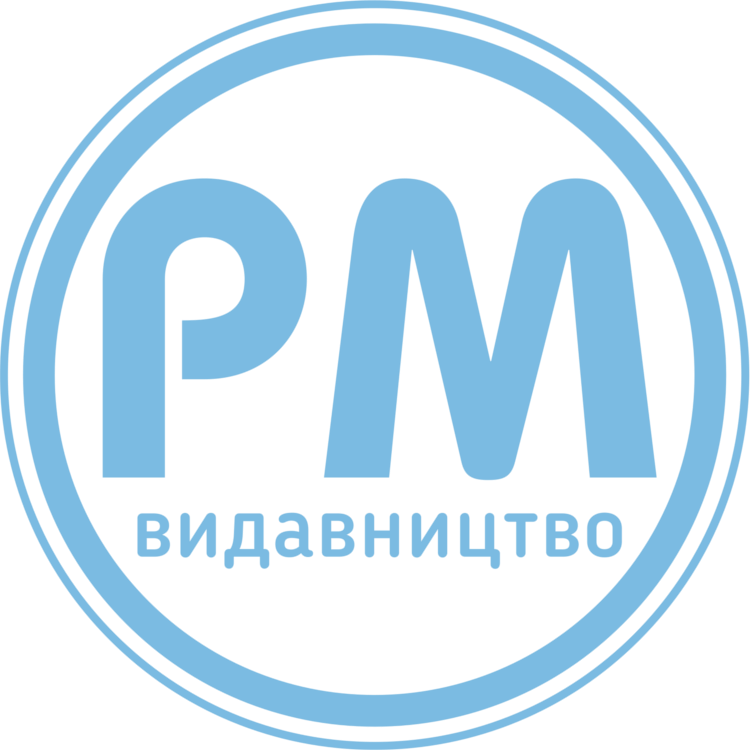 Видавництво «РМ»