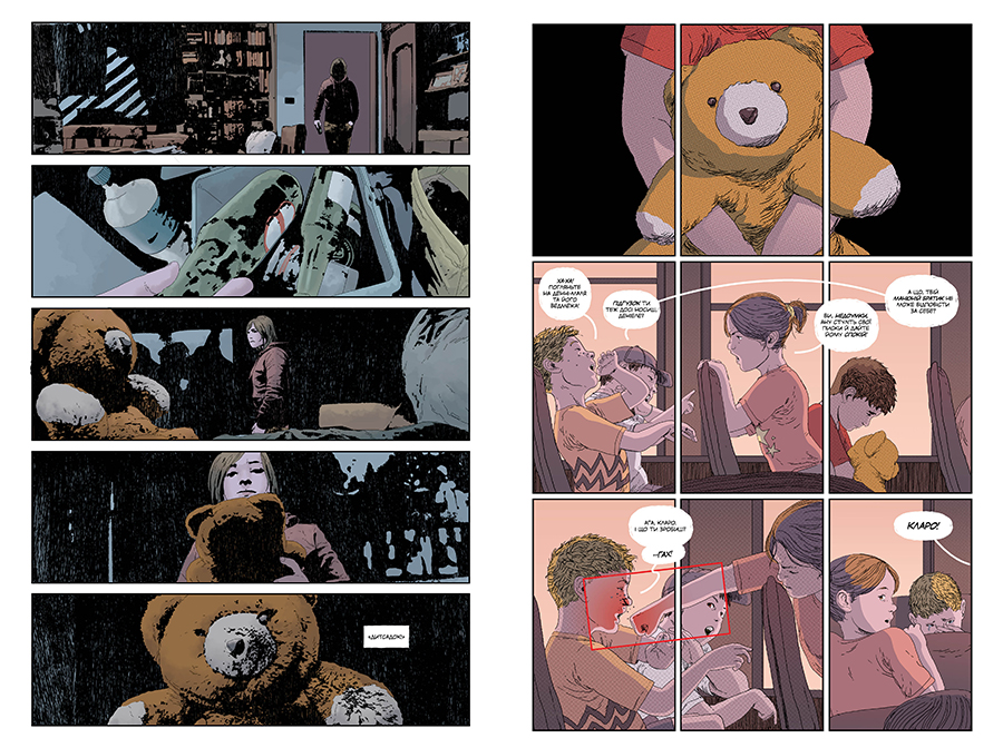 Ґідеон-Фоллз. Книга 2