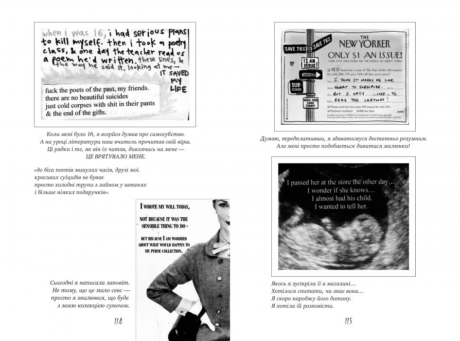 Ти — супер!