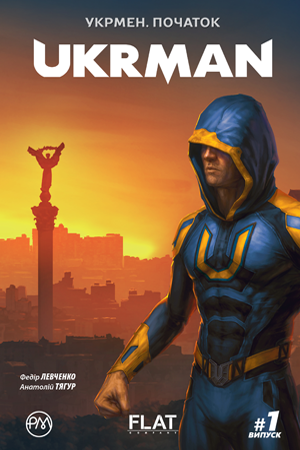 Укрмен. Початок